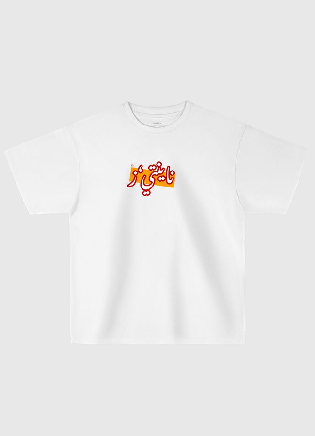 90s - Oversized T-Shirt