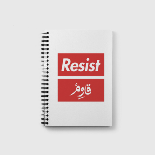 Resist | قاوم Notebook