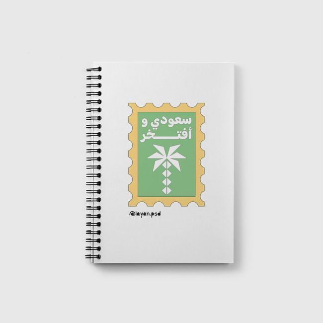 Saudi and proud - Notebook