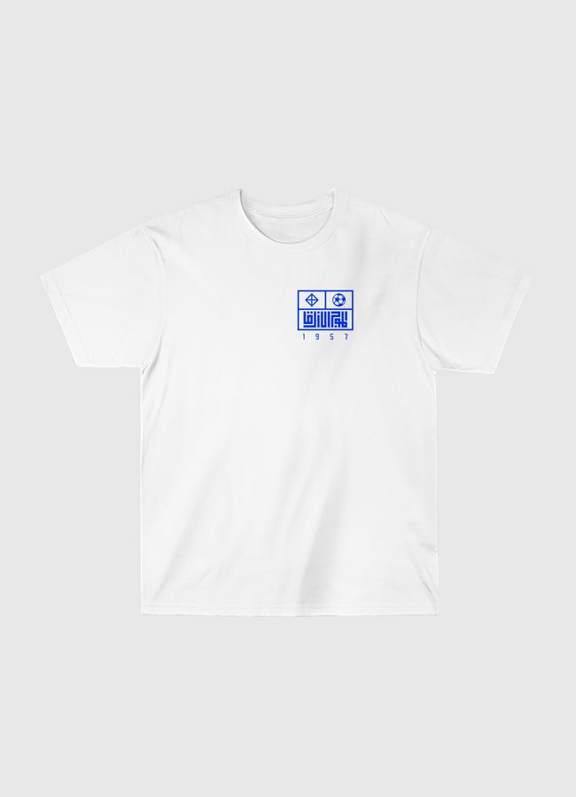 Blue Waves | Back Print - Classic T-Shirt