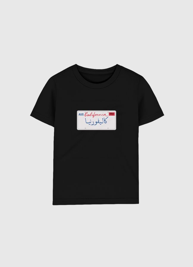 كاليفورنيا  - Kids Organic T-Shirt