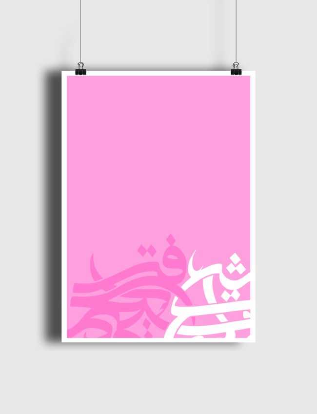 Pink Stance - Poster