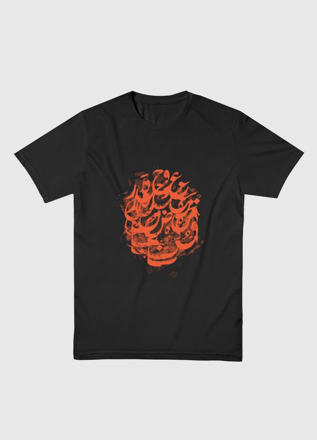 Arabic Calligraphy - Men Basic T-Shirt