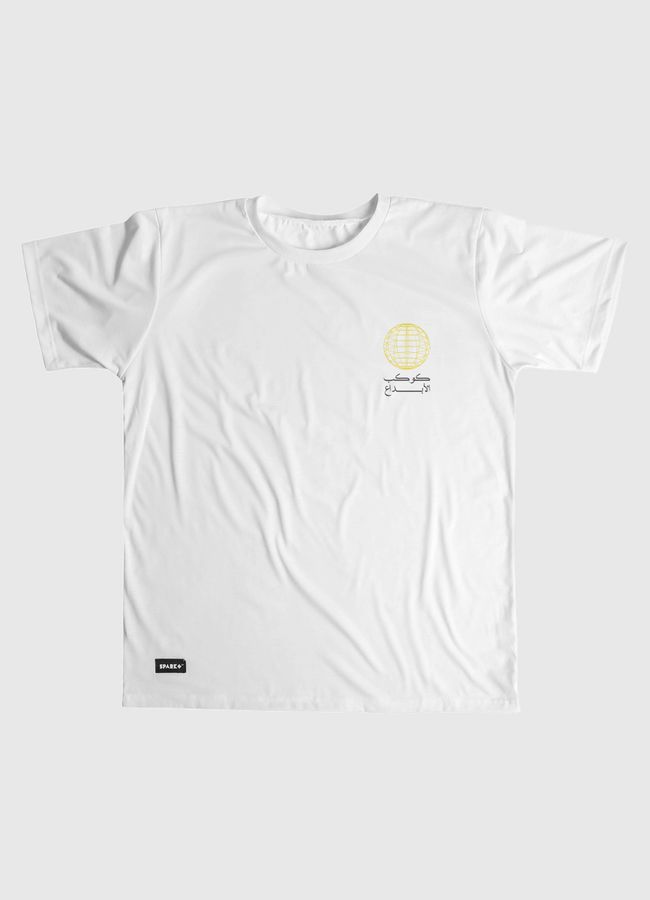 كوكب الأبداع - Men Graphic T-Shirt