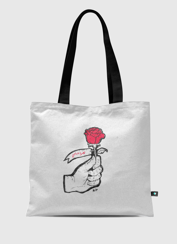 زهرة شبابي Tote Bag