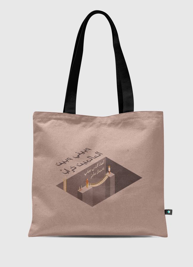 خراب | Ruined - Tote Bag