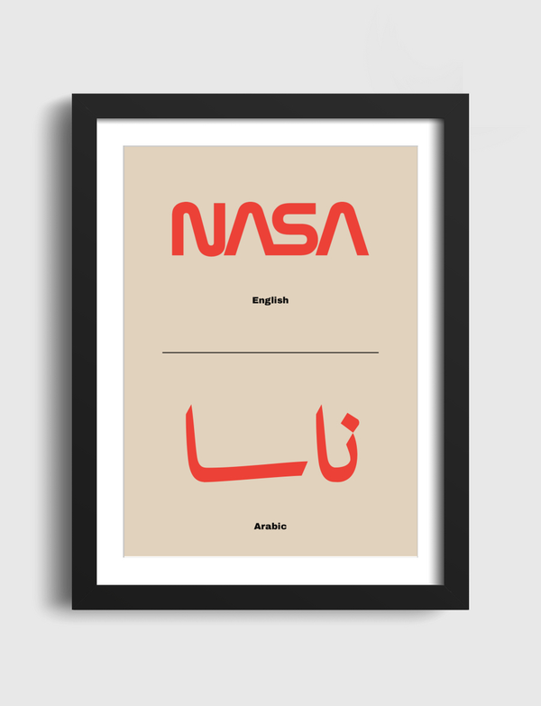 ناسا | NASA Artframe