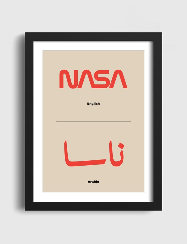 ناسا | NASA - Artframe