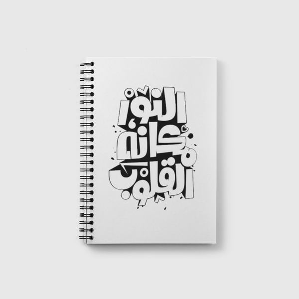 Light hearts  نور مكانه القلوب Notebook