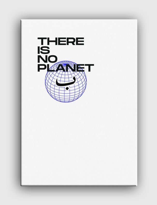 No Planet B - Canvas