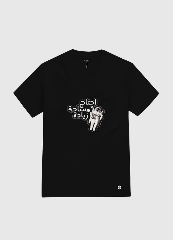 احتاج مساحة زيادة White Gold T-Shirt