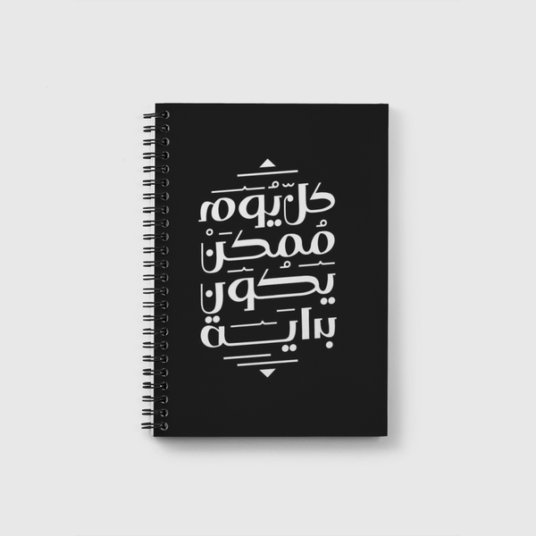 كل يوم ممكن يكون بداية Notebook