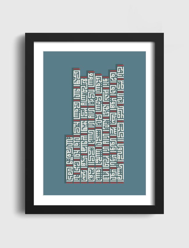 Kufi Poem  - Artframe