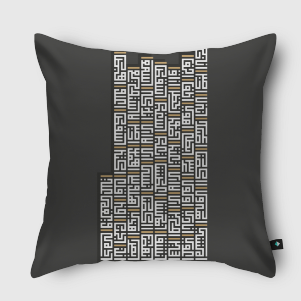 Kufi Square poem Throw Pillow