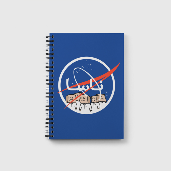 ناسا  Notebook