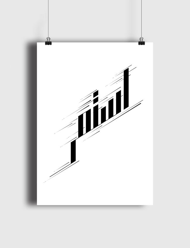 Keep going استمر - Poster