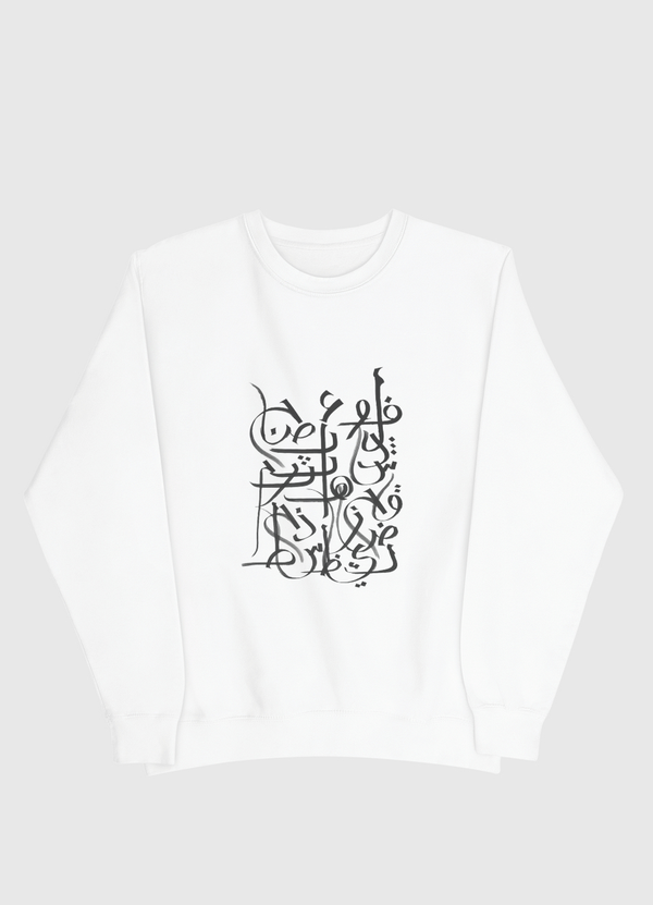 Calligraphy table Men Sweatshirt