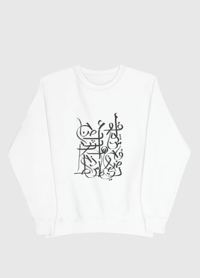 Calligraphy table - Men Sweatshirt