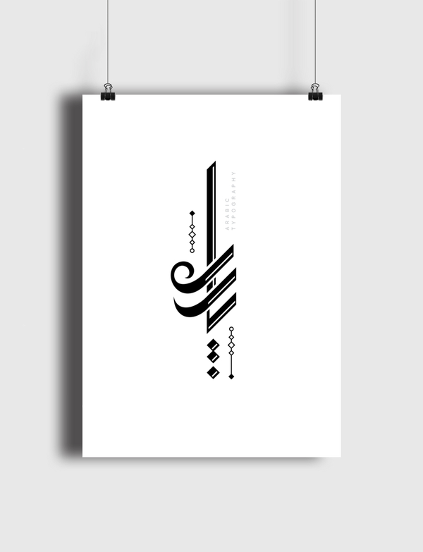 يارب  Poster