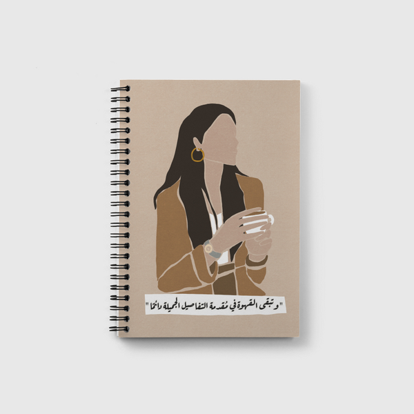 القهوة Notebook