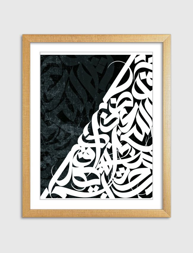 خط عربي  - Artframe