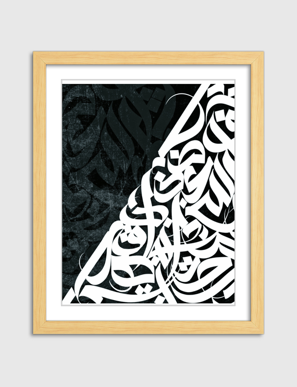 خط عربي  Artframe