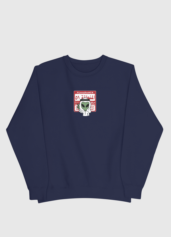 Alien Area 51 Men Sweatshirt