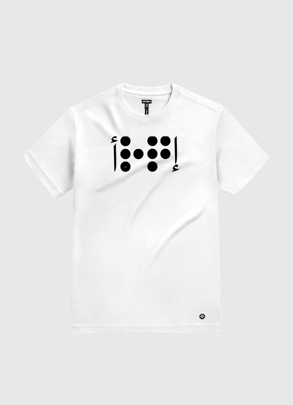 Read إقرأ White Gold T-Shirt