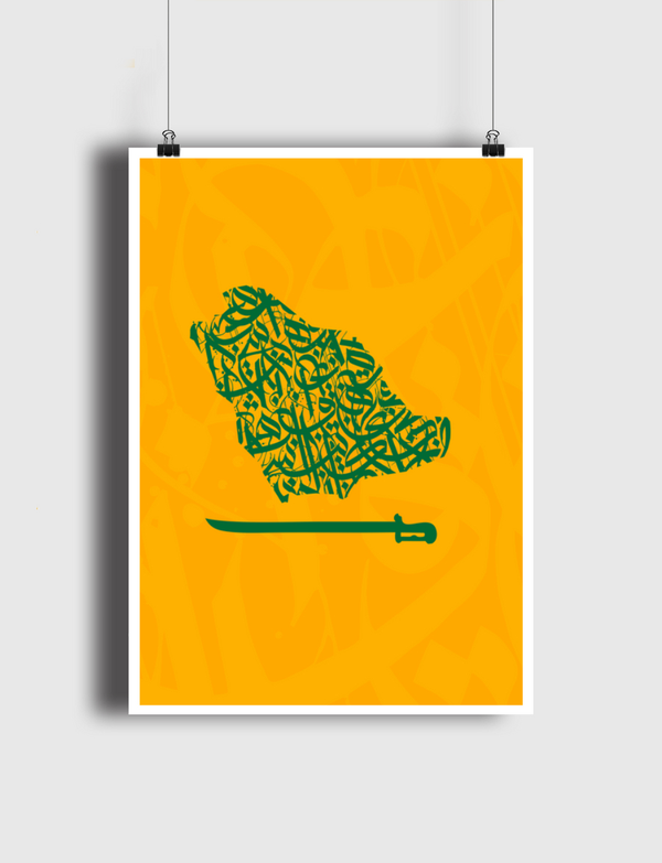 السعودية بحروف عربية Poster