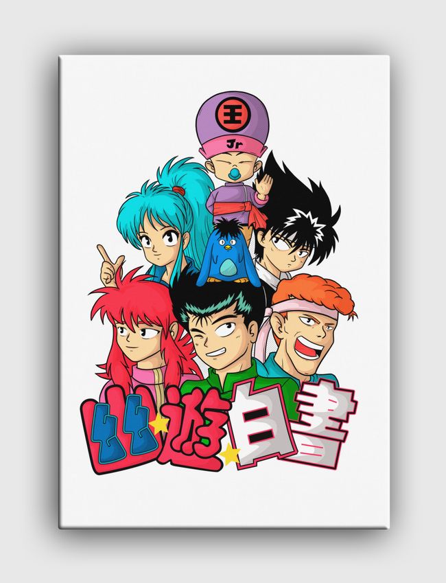 yuyu hakusho - Canvas