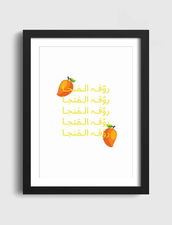 Mango | روق المنجا Artframe