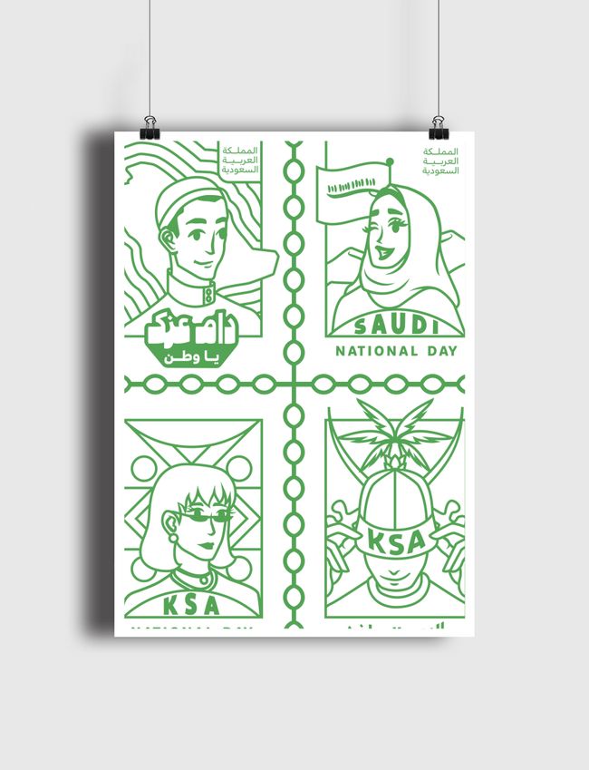 People of Saudi - Poster