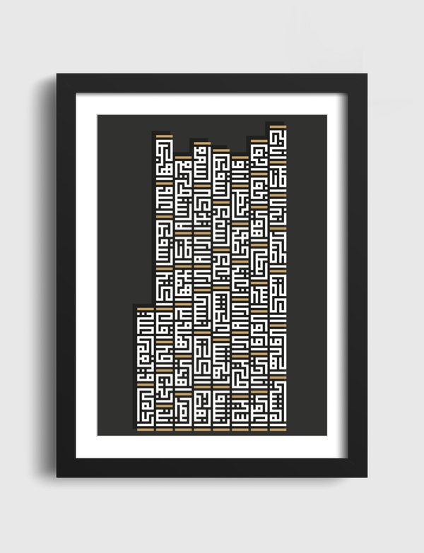 Kufi Square poem Artframe