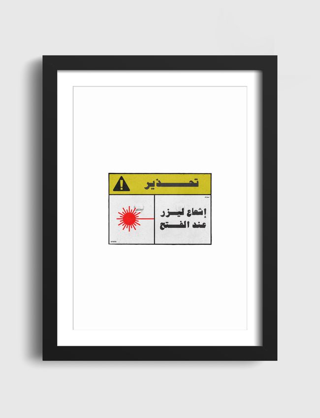 Warning - Artframe