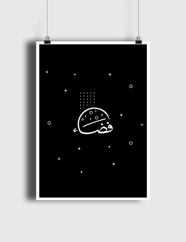 فضاء 🌌 - Poster
