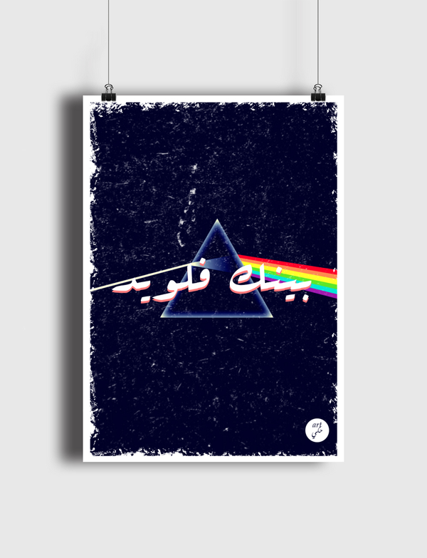 Pink Floyd Poster