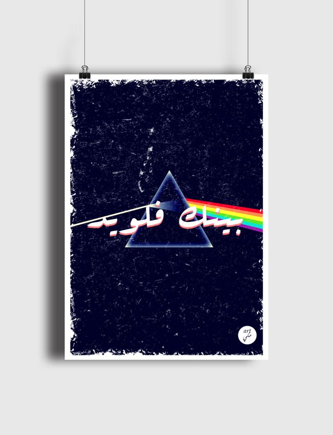 Pink Floyd - Poster