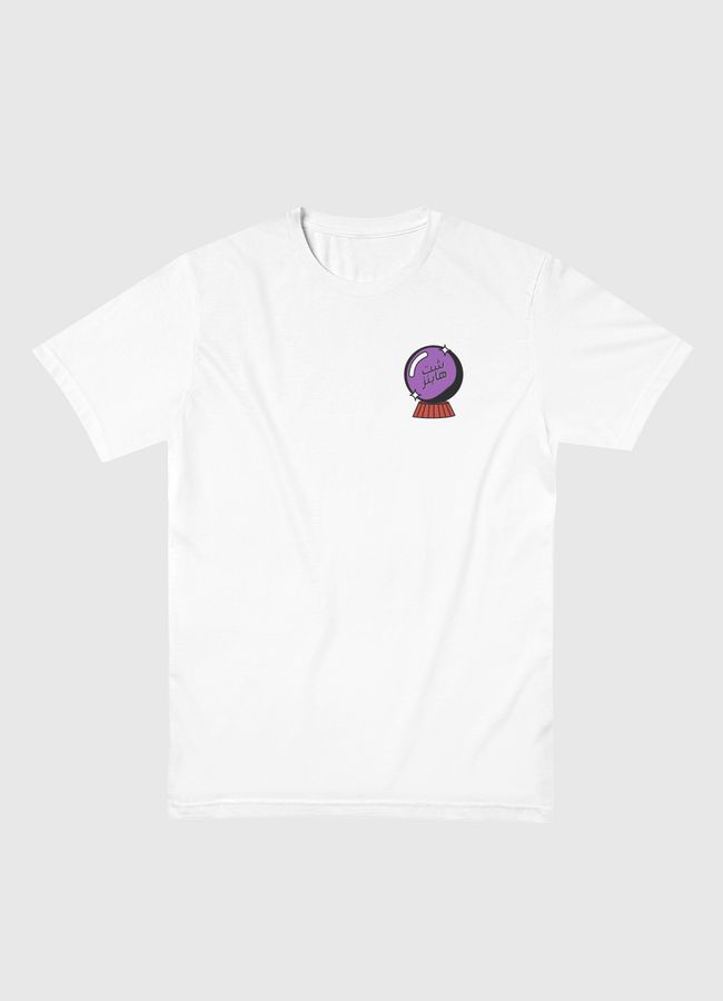 Shit Happend - Men Basic T-Shirt