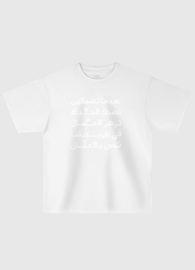 الامان  - Oversized T-Shirt