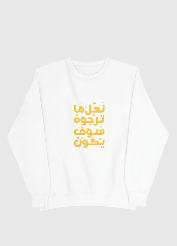 لعل ما ترجوه سوف يكون Men Sweatshirt