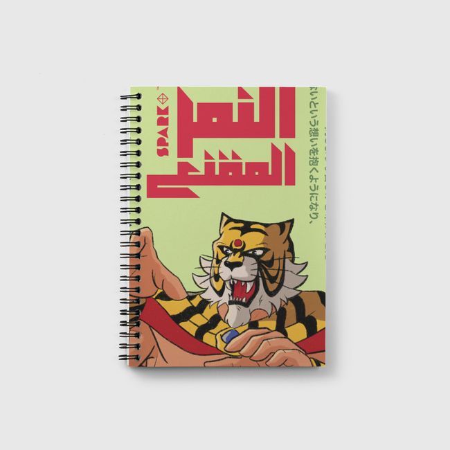 النمر المقنع - Notebook