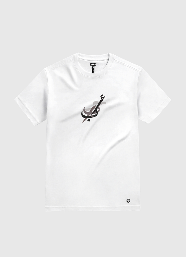 الأحباب  White Gold T-Shirt