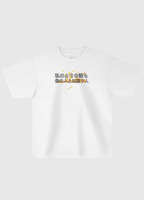 مختلف Different Oversized T-Shirt