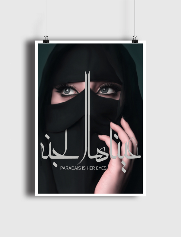 عيناها الجنه  Poster