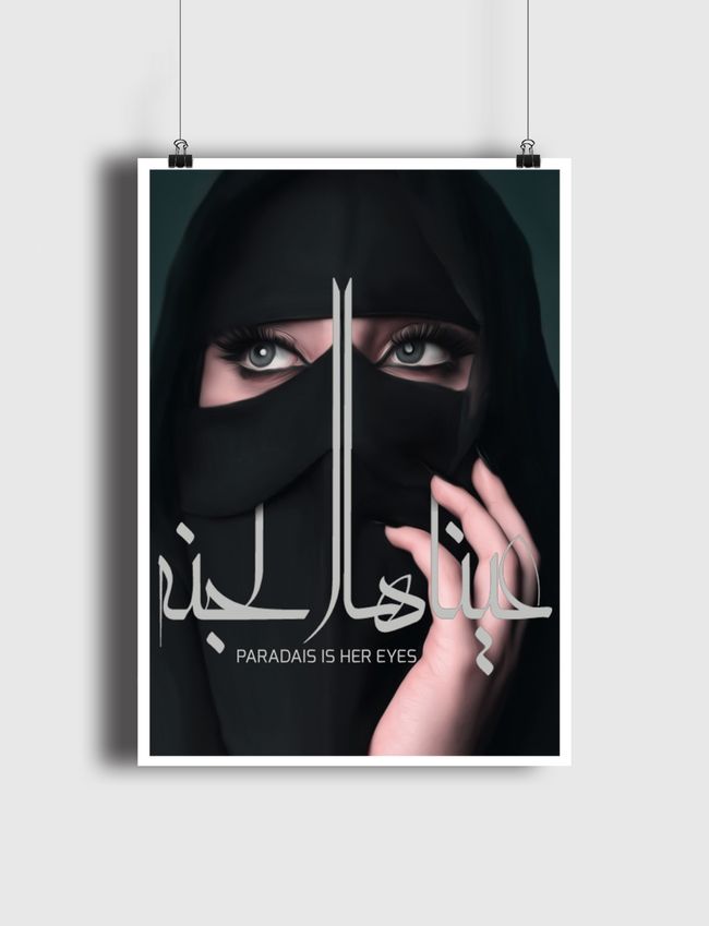 عيناها الجنه  - Poster