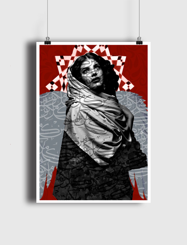 الاجنحه Poster