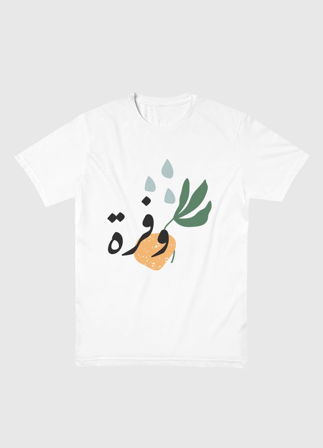 الوفرة - Men Basic T-Shirt