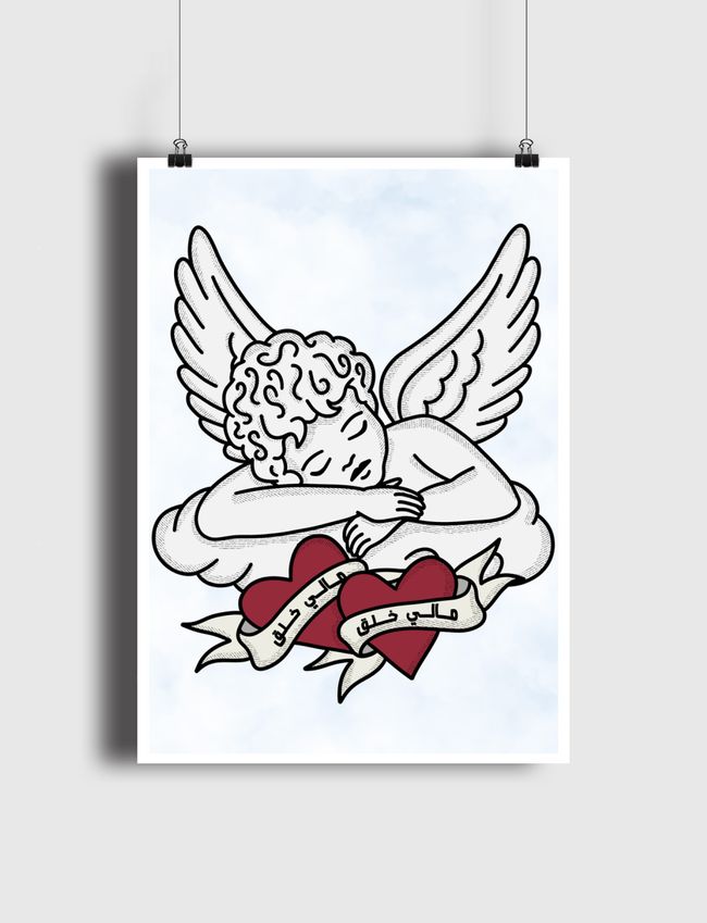 مالي خلق - Poster