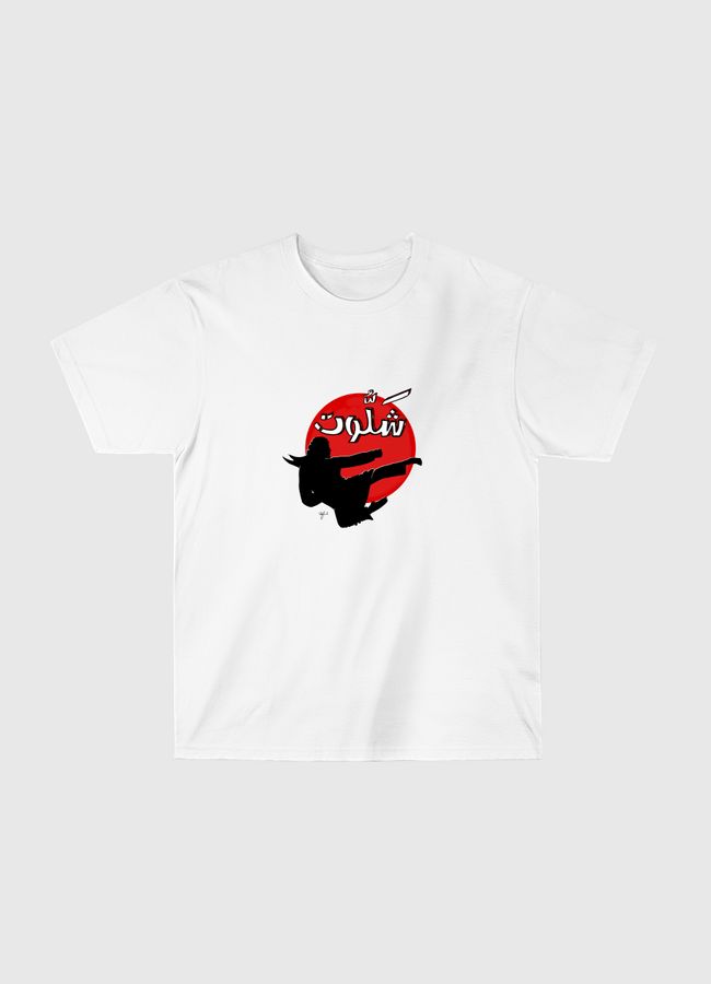 شلوت - Classic T-Shirt