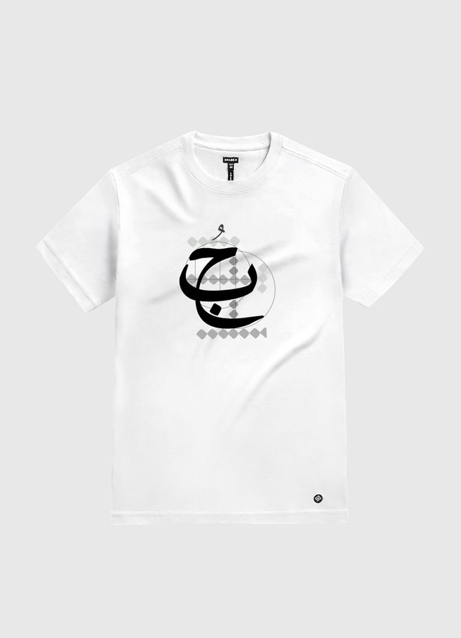 حُب - White Gold T-Shirt